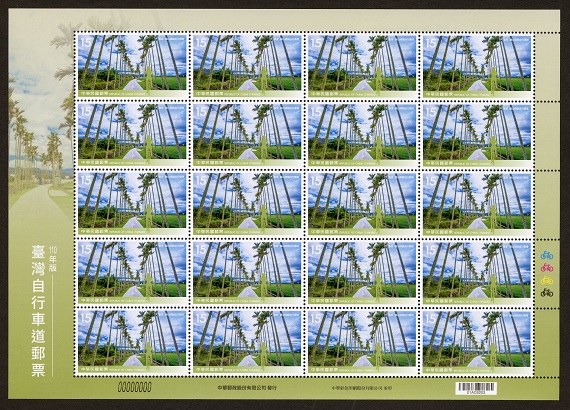 (Sp.707.30)Sp.707 Bike Paths of Taiwan Postage Stamps (Issue of 2021)