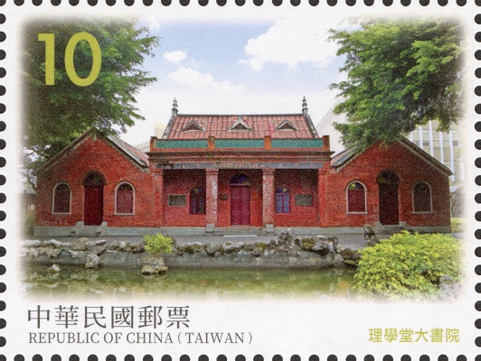 (Sp.708.3)Sp.708 Taiwan Relics Postage Stamps (Issue of 2021)