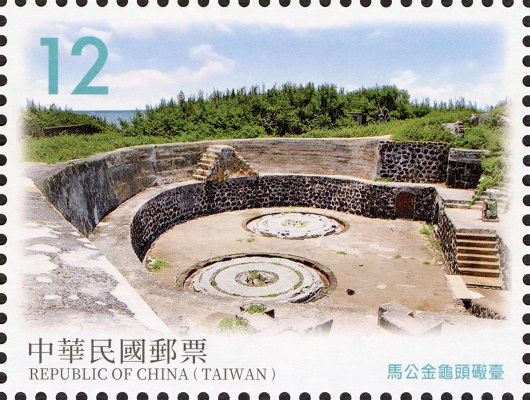 (Sp.708.4)Sp.708 Taiwan Relics Postage Stamps (Issue of 2021)