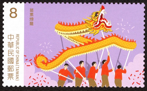 Sp.715 Hakka Festivals Postage Stamps stamp pic