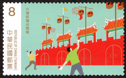 (Sp.715.2)Sp.715 Hakka Festivals Postage Stamps