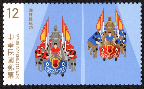 (Sp.715.4)Sp.715 Hakka Festivals Postage Stamps