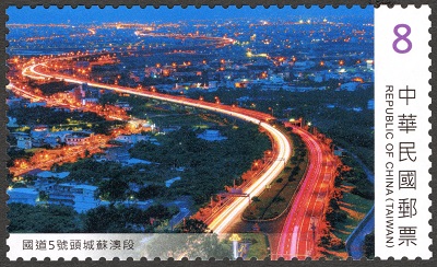 (Sp.717.3)Sp.717 Taiwan's Beautiful Highways Postage Stamps