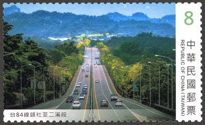 (612,000)Sp.717 Taiwan's Beautiful Highways Postage Stamps