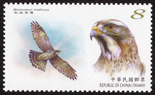 Sp.718 Conservation of Birds Postage Stamps (Issue of 2022) stamp pic