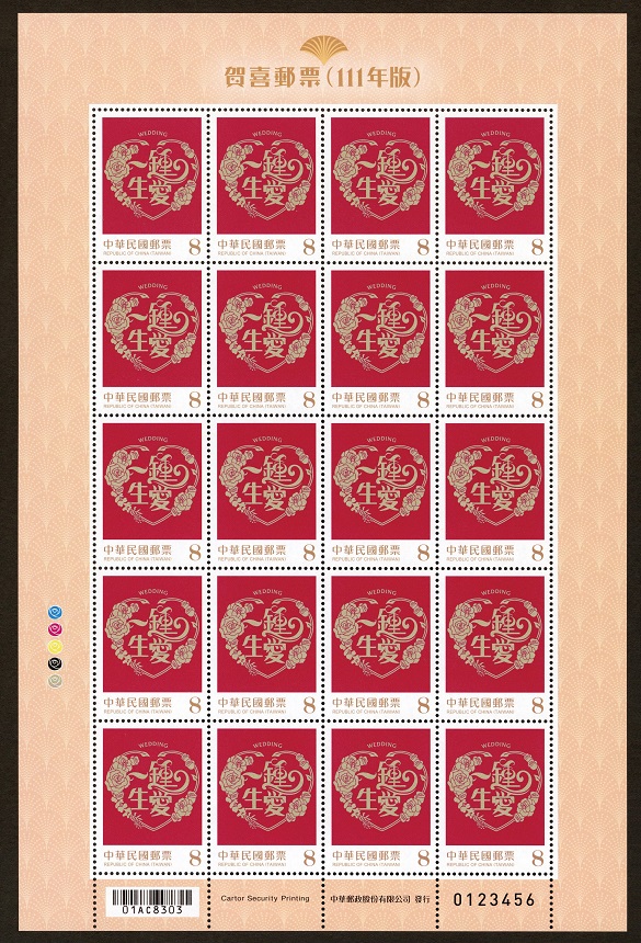 (Sp.722.30)Sp.722 Felicitations Postage Stamps (Issue of 2022)