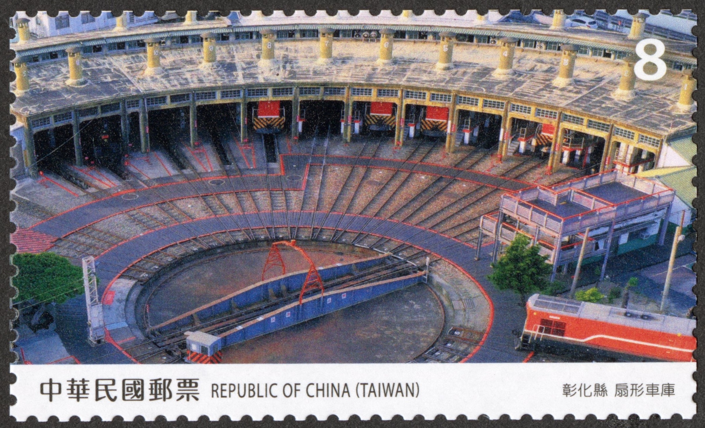 Sp.730 Taiwan Scenery Postage Stamps — Changhua County