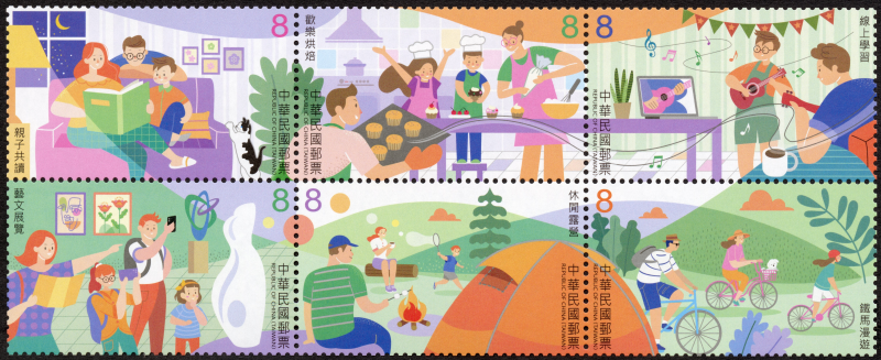 (Sp.737.1-737.6)Sp.737 Recreational Activities Postage Stamps (I)