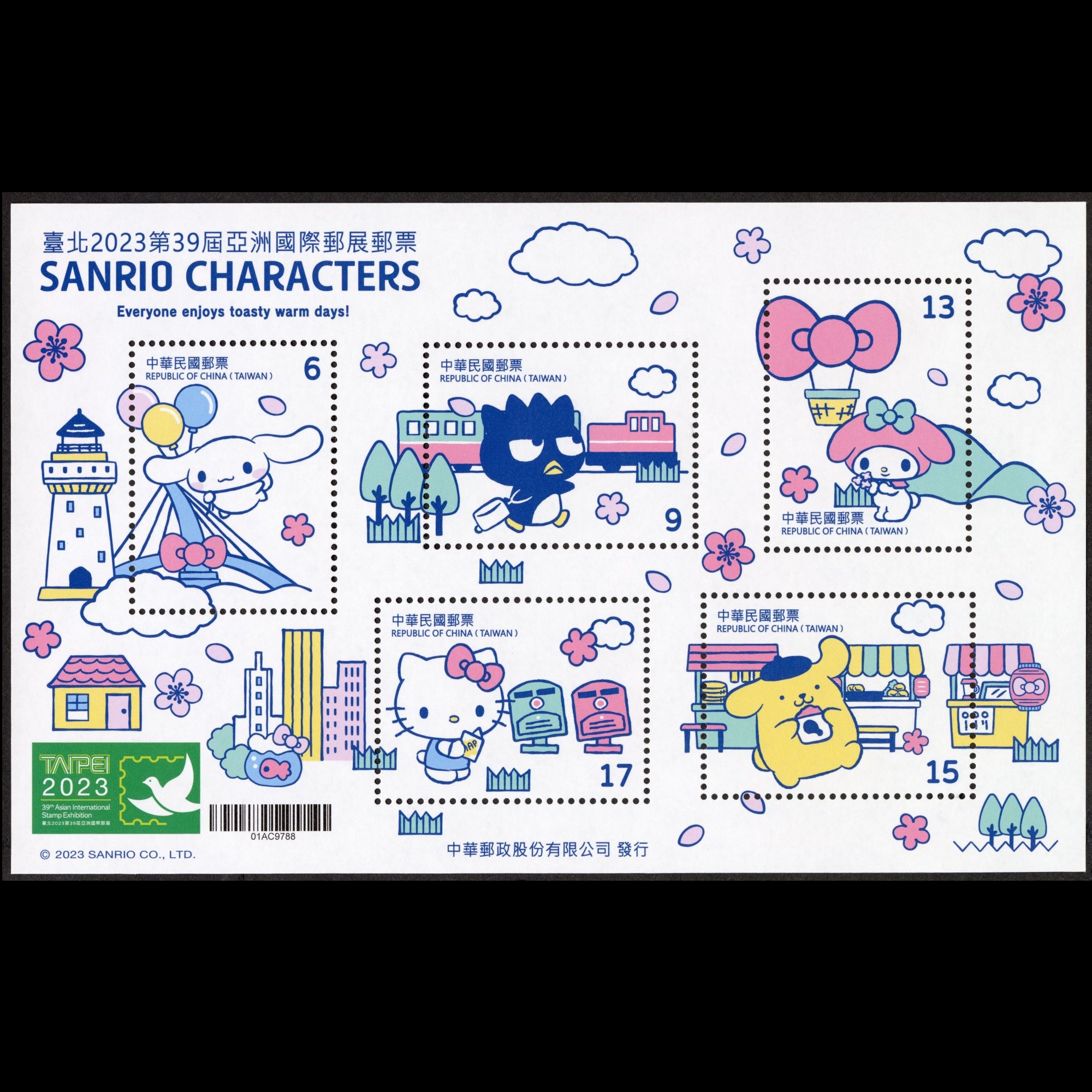 (Sp.739.2)Sp.739 TAIPEI 2023 – 39th Asian International Stamp Exhibition Souvenir Sheets: SANRIO CHARACTERS