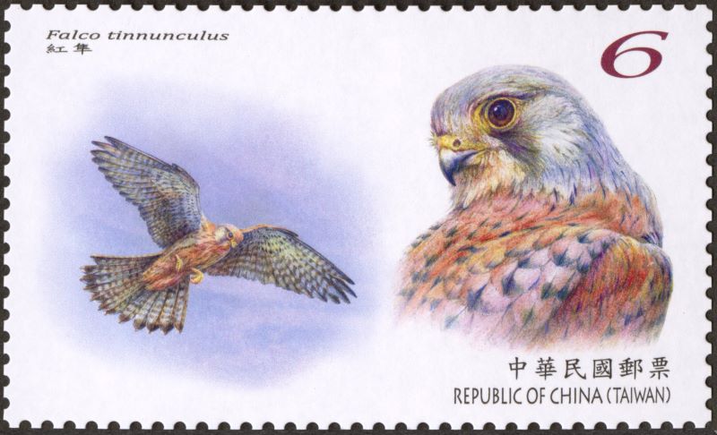 Sp.750 Conservation of Birds Postage Stamps (Issue of 2024) stamp pic
