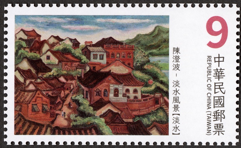 特757 臺灣近代畫作郵票(114年版) 圖