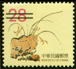 (D115.10)Definitive 115 Second Print of Ancient Chinese Engraving Art Postage Stamps (Continued I) (1999)