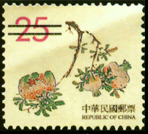 (D115.13)Definitive 115 Ancient Chinese Engraving Art Postage Stamps (Second Print,Continued II) (1999)