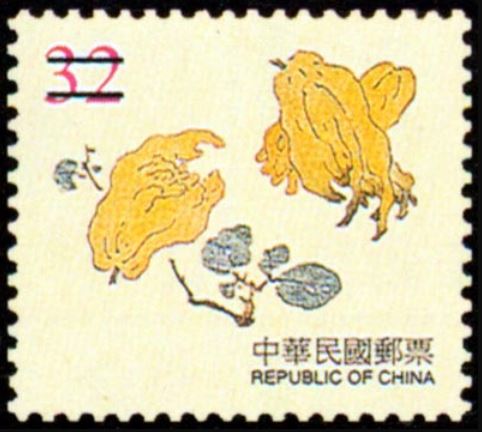 Definitive 1152nd Print of Ancient Chinese Engraving Art Postage Stamps (Continued III) (2000) stamp pic