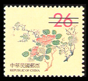 (D115.4)Definitive115 Ancient Chinese Engraving Art Postage Stamps(Second Print) (1998)