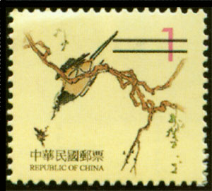 Definitive 115 Second Print of Ancient Chinese Engraving Art Postage Stamps (Continued I) (1999)