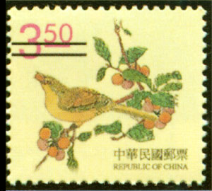 (D115.6)Definitive 115 Second Print of Ancient Chinese Engraving Art Postage Stamps (Continued I) (1999)