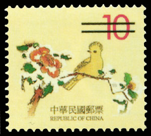(D115.8)Definitive 115 Second Print of Ancient Chinese Engraving Art Postage Stamps (Continued I) (1999)