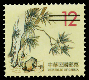(D115.9)Definitive 115 Second Print of Ancient Chinese Engraving Art Postage Stamps (Continued I) (1999)