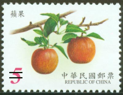 Definitive 118 Fruits Postage Stamps (I)