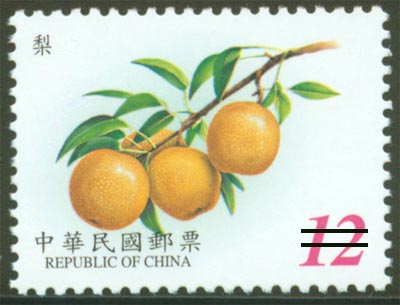 (常118.3)常118水果郵票（第1輯）