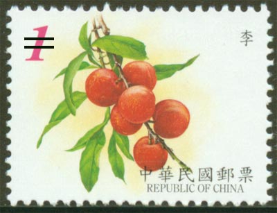 Definitive 118 Fruits Postage Stamps(II) 