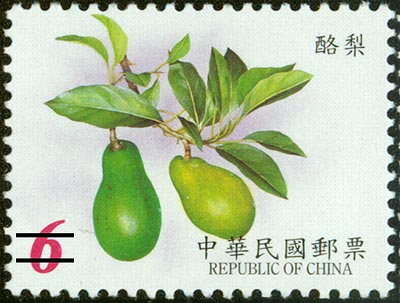 Definitive 118cFruits Postage Stamps(III) stamp pic