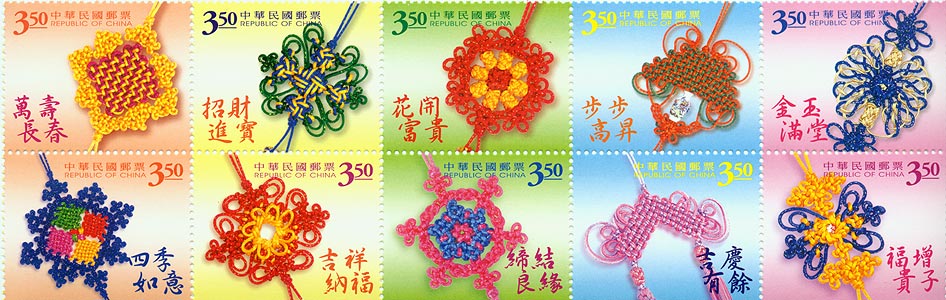 Def 120 Personal Greeting Stamps(Issue of 2002)