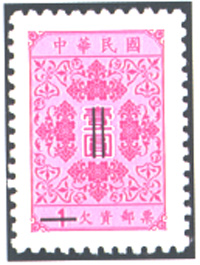 (Tax 24.2)Tax24 Postage-due Stamps (Issue of 1998))  
