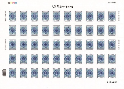 (Tax 25.7a )Tax 25 Postage-due Stamps (Issue of 2008) Continued