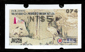 Label－Com.003  TAIPEI 2005－18TH ASIAN INTERNATIONAL STAMP EXHIBITION COMMEMORATIVE POSTAGE LABEL  stamp pic