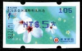 Label－Com.008 TAIPEI 2008 – 21ST ASIAN INTERNATIONAL STAMP EXHIBITION COMMEMORATIVE POSTAGE LABEL 