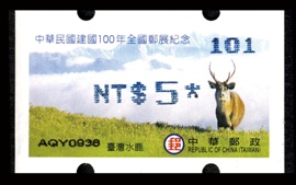 Label－Com.012 ROCUPEX’11 TAIPEI COMMEMORATIVE POSTAGE LABEL  stamp pic