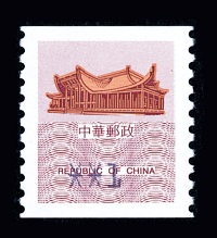 Label－Def.001  SUN YAT-SEN MEMORIAL HALL POSTAGE LABEL stamp pic