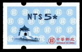Label－Def.003 2ND PRINT OF CHIANG KAI-SHEK MEMORIAL HALL POSTAGE LABEL