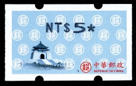 Label－Def.003 2ND PRINT OF CHIANG KAI-SHEK MEMORIAL HALL POSTAGE LABEL stamp pic