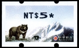 Label－Def.004 FORMOSAN BLACK BEAR POSTAGE LABEL stamp pic