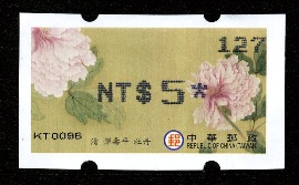 Label－Def.009 ANCIENT CHINESE PAINTINGS FROM THE NATIONAL PALACE MUSEUM POSTAGE LABEL - “PEONIES” BY YUN SHOU-PING, QING DYNASTY stamp pic