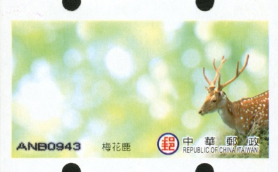 LD016 Sika Deer Postage Label stamp pic