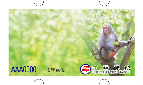 LD018 Formosan Macaque Postage Label stamp pic