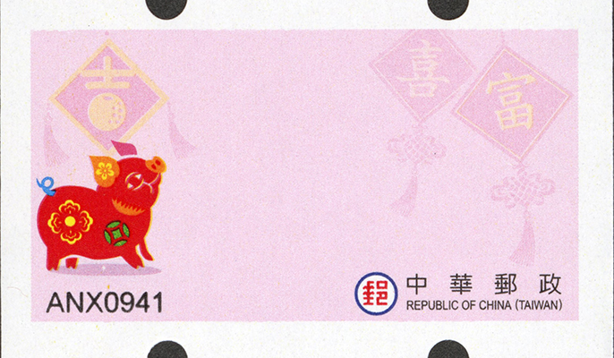 LD020 Rich Pig Postage Label