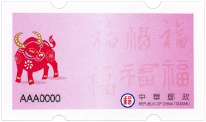 Auspicious Ox Postage Label stamp pic