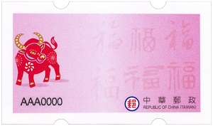 LD022 Auspicious Ox Postage Label