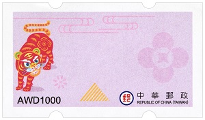 LD023 Lucky Tiger Postage Label