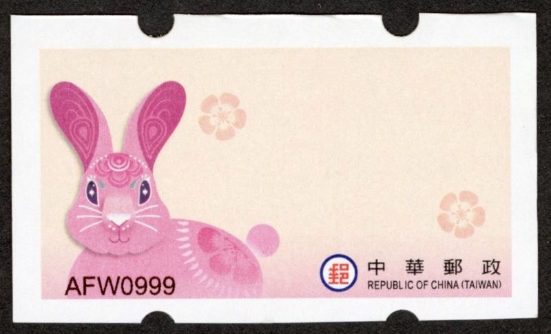 (LD024)鴻兔郵資票