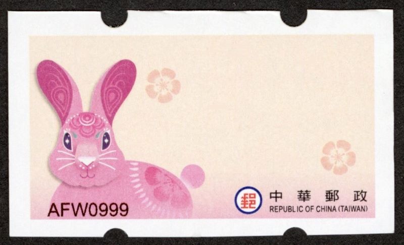 LD024 Bountiful Rabbit Postage Label stamp pic