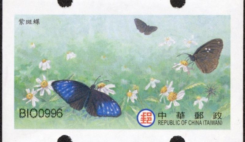 Purple Crow Butterfly Postage Label stamp pic