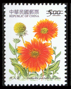 (Sp.381.1)特381花卉郵票─草本花