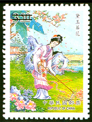 (S387.2)Sp.387 Chinese Classical Novel "Red Chamber Dream" Postage Stamps