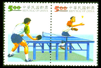 Special 389 Sports Postage Stamps (1998) stamp pic